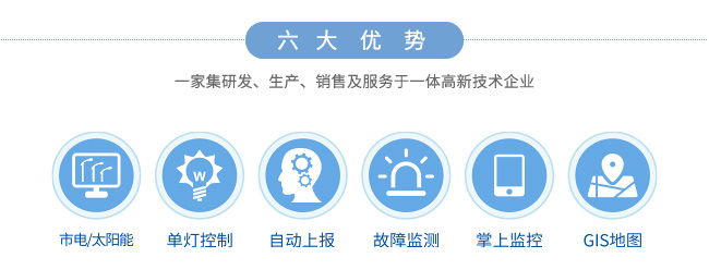 NB物聯(lián)網模塊_特性